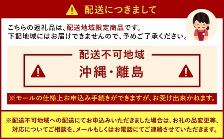 博多もつ鍋専門店「もつ鍋田しゅう」の青しそ風味明太子 約200g×3パックセット 計約600g 博多 もつ鍋専門店 田しゅう 辛子明太子 青しそ風味 福岡 海産物 食べ切り 3パック