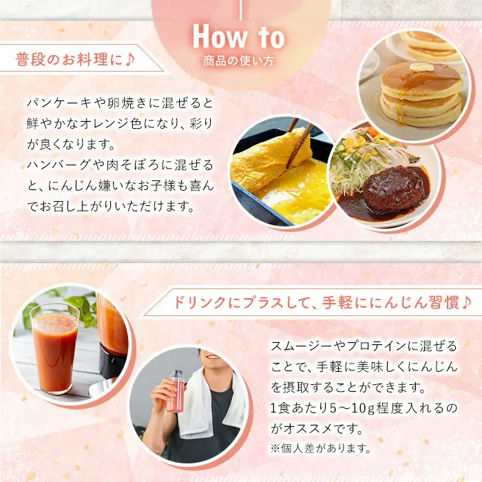 人参パウダー 100g（10g×10P）離乳食 介護食 いちき串木野市産 ＜数量限定＞【00-130-02】