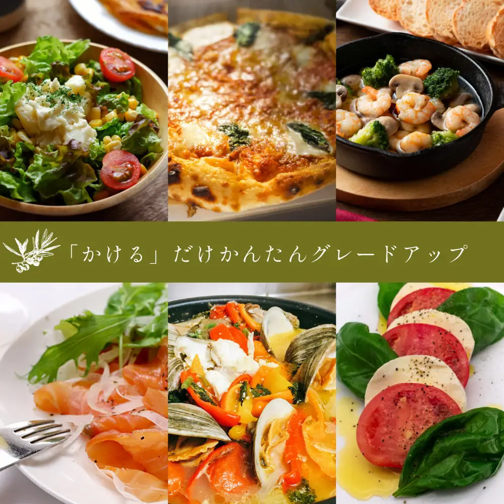 自然風土 プレミアムアホエンにんにくオリーブオイル（103g×1本）