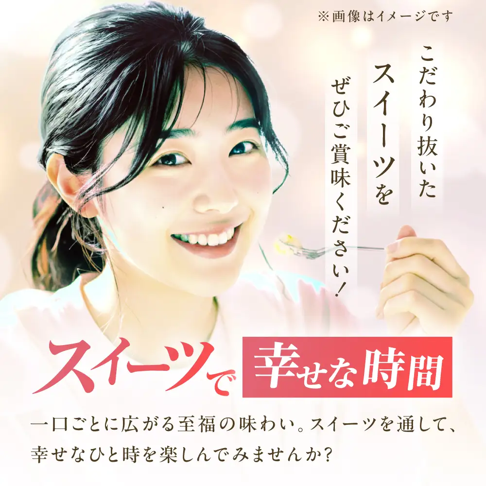 【3回定期便】絶品！ 訳ありスイーツ定期便 広川町 / イートウェル株式会社[AFAK312]