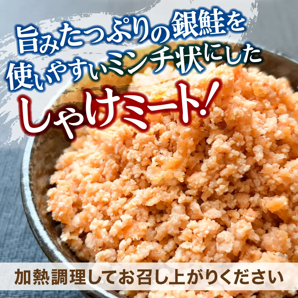 訳あり 銀鮭 鮭フレーク 1.8kg 鮭フレーク