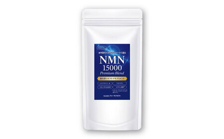 NMN 15000 Premium Blend サプリ サプリメント 高純度NMN 岐阜市 / ファーマクラフト[ANJQ002]