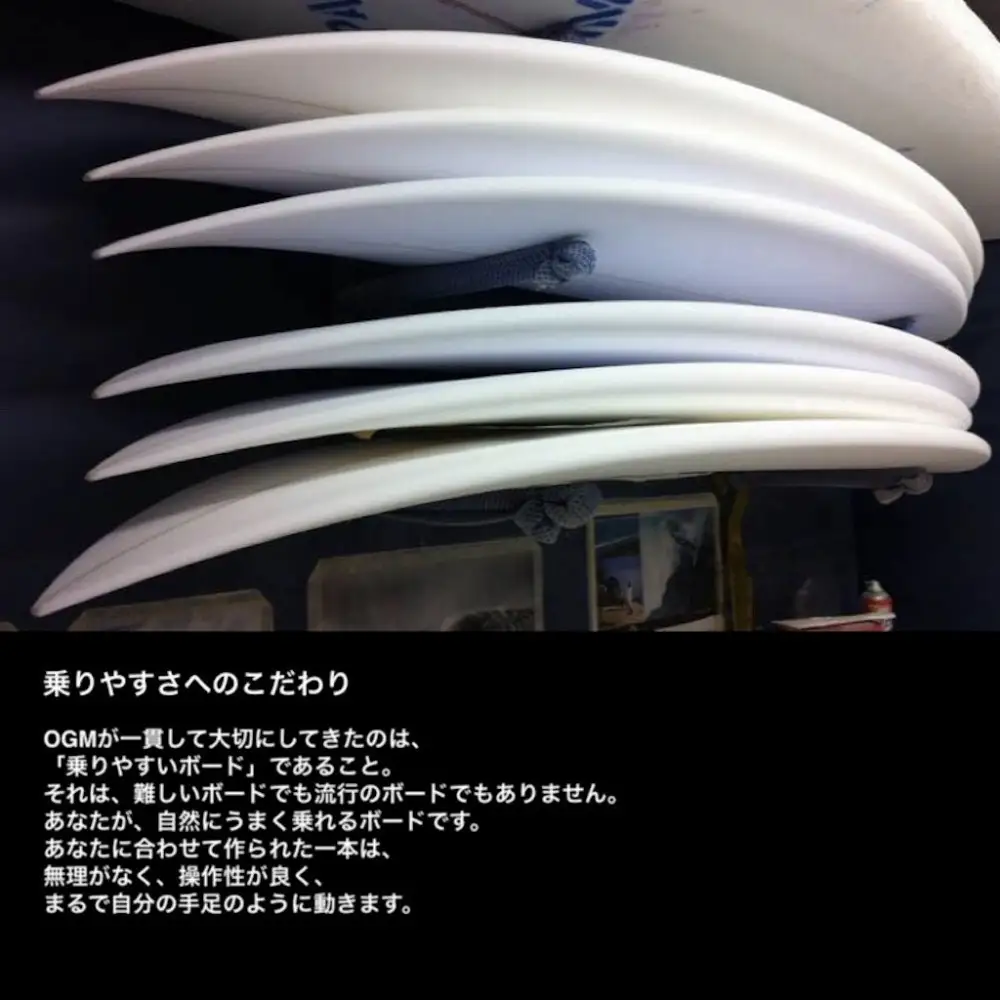 OGM Surfboards DarkStar ショートボード