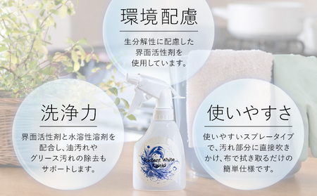 掃除 クリーナー 洗浄液 多目的用 RWK 1本 240ml 株式会社筒丸《30日以内に出荷予定(土日祝除く)》福岡県 鞍手郡 鞍手町 洗浄クリーナー スプレータイプ 台所 浴室 トイレ 窓 床 油汚れ グリース汚れ