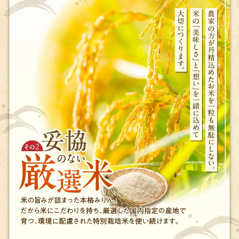 三州三河みりん 700ml×3本詰合せ 国産 味醂 本みりん 本格 調味料 醸造 碧南市 H024-022