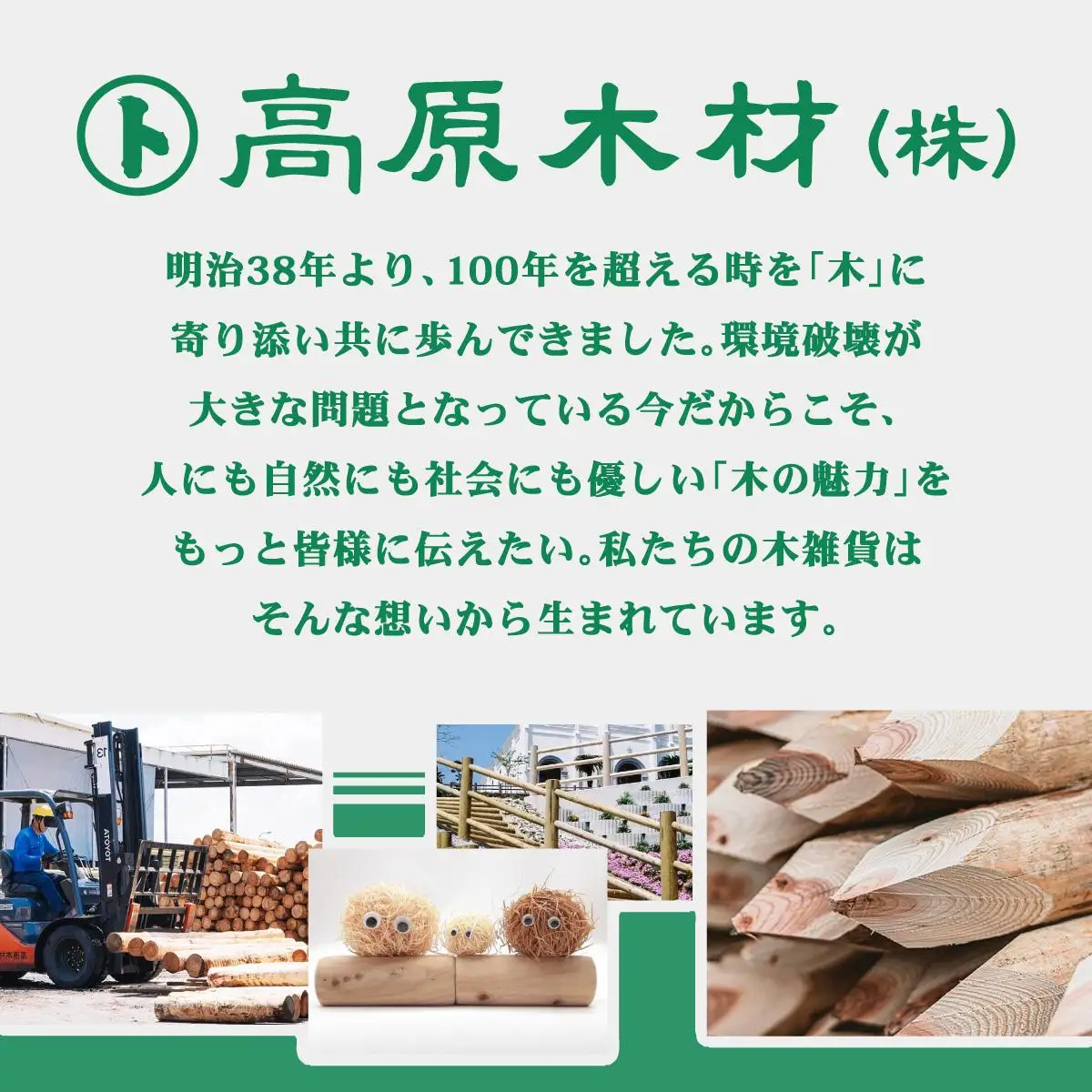 大人も子供も使えるSDg’ｓ積み木