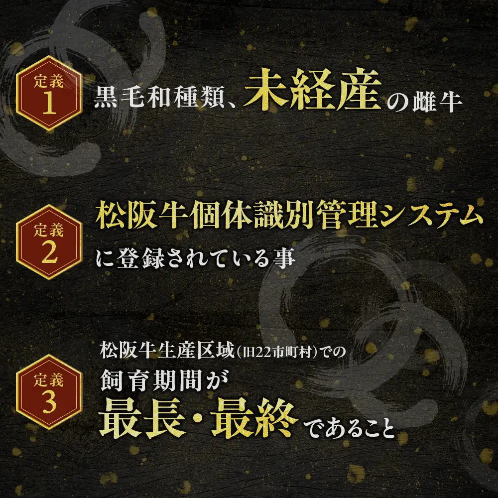 【2027年6月以降順次発送】松阪牛 サーロインステーキ 300g(約150g×2枚) ステーキ 牛肉 肉