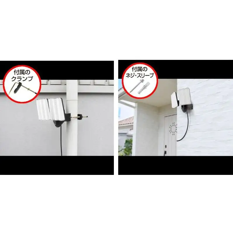 大進 コンセント式センサーライト2灯 DLA-17T200 防犯ライト 100V 防雨 屋外 人感センサー 4939736905692