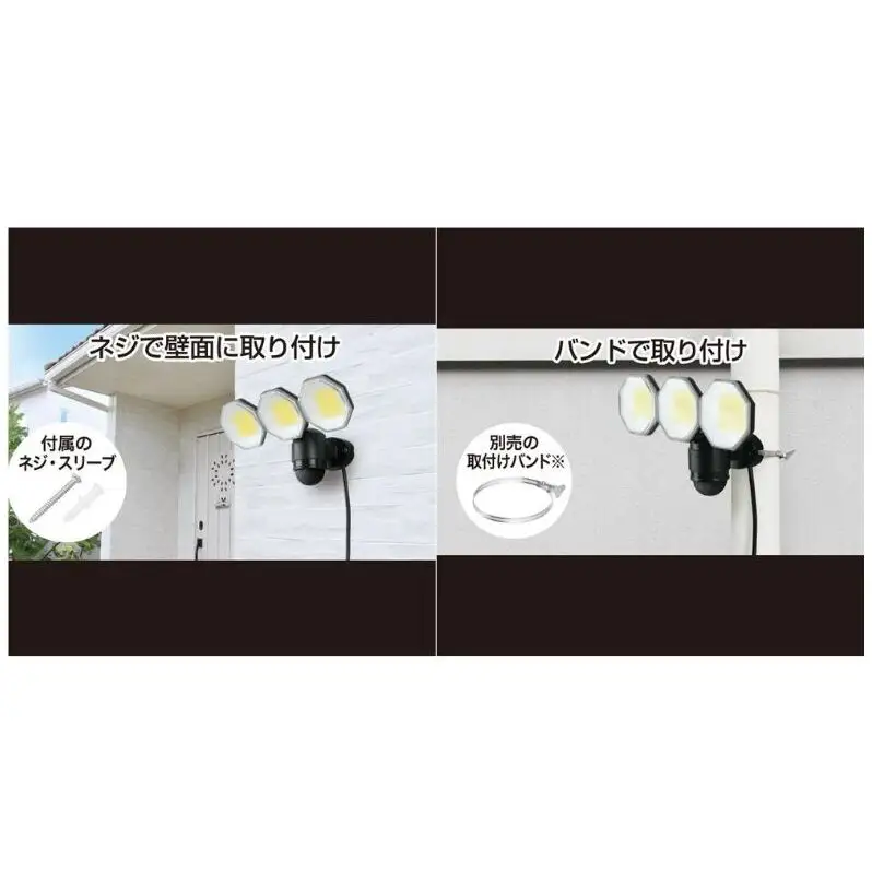 大進 コンセント式センサーライト3灯 DLA-18T300 防犯ライト 100V 防雨 屋外 人感センサー 4939736905760