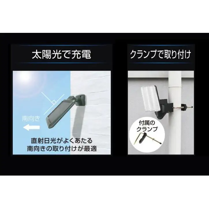 大進 ソーラー充電式LEDセンサーライト1灯 DLS-17T100 防犯ライト ソーラーライト 防雨 屋外 人感センサー 4939736905869