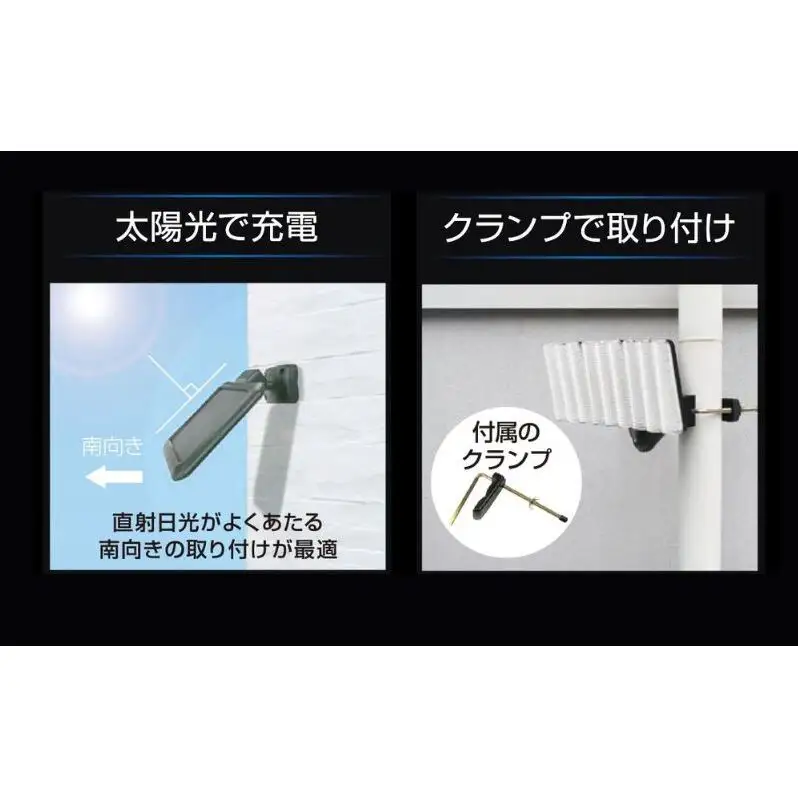 防犯 ソーラー 充電式 LED センサーライト 3灯式 大進 防犯ライト ソーラーライト 工事不要 屋外 ライト 外灯 明るい LEDライト 人感センサー 人感 センサー 自動点灯 家庭用 防犯グッズ 家 ベランダ 玄関 庭 防雨 DLS-17T300 4939736905883 小野市