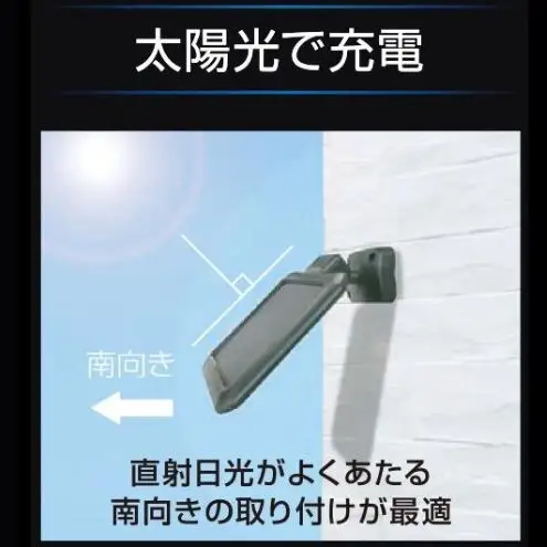 防犯 ソーラー 充電式 LED センサーライト 2灯式 大進 防犯ライト ソーラーライト 工事不要 屋外 ライト 外灯 明るい LEDライト 人感センサー 人感 センサー 自動点灯 家庭用 防犯グッズ 家 ベランダ 玄関 庭 防雨 DLS-17T200 4939736905876 小野市