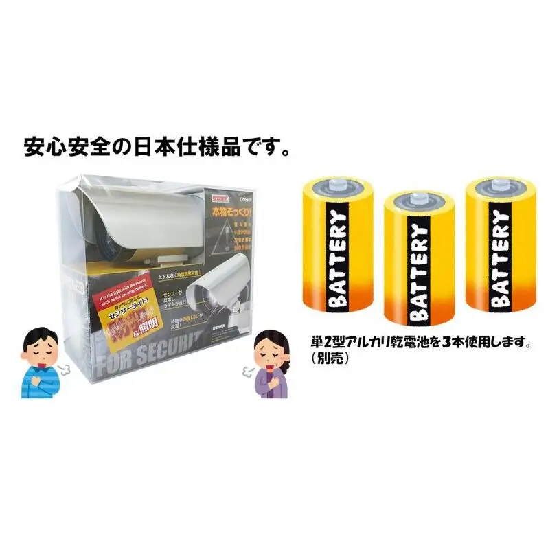 防犯ライト カメラ型 電池 DLB-K500 防犯ライト