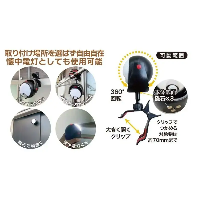 防犯 らくらく センサーライト クリップ 大進 防犯ライト USB 電池式 電池 工事不要 屋外 ライト 外灯 LED LEDライト 人感センサー 人感 センサー 自動点灯 家庭用 防犯グッズ 家 ベランダ 玄関 庭 駐車場 後付け 防雨 DLC-N600C 4939736903865