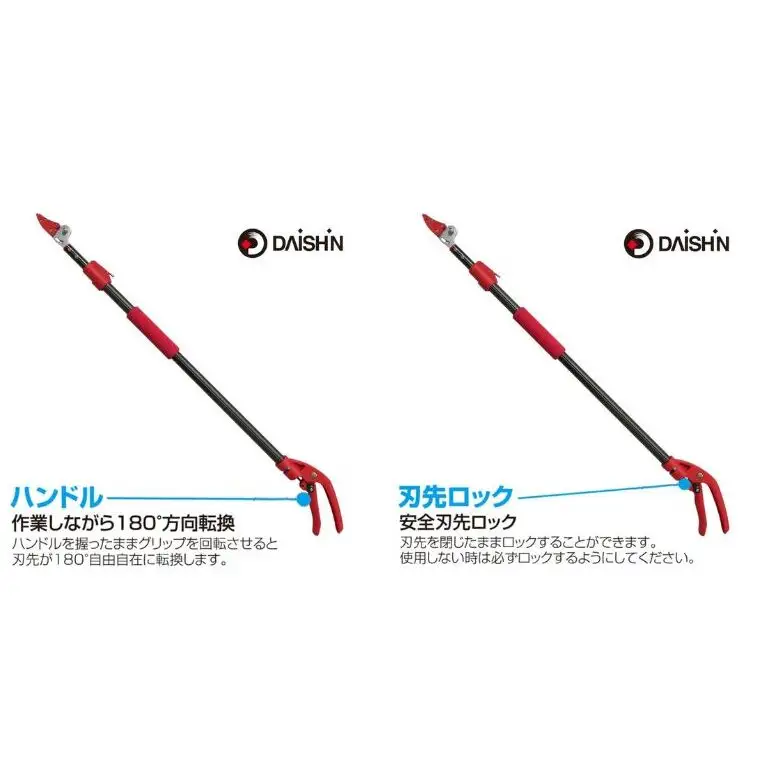 ガーデニング 超軽量 高枝切りバサミ ミニフィット 大進 伸縮 日本製 枝切りバサミ 枝切り 高枝 高枝ハサミ 園芸用ハサミ 剪定ハサミ 植木 キャッチ ガーデニング用品 園芸 園芸用品 高枝切り鋏 高枝切鋏 DG-400AZ 4939736701027 兵庫県 小野市