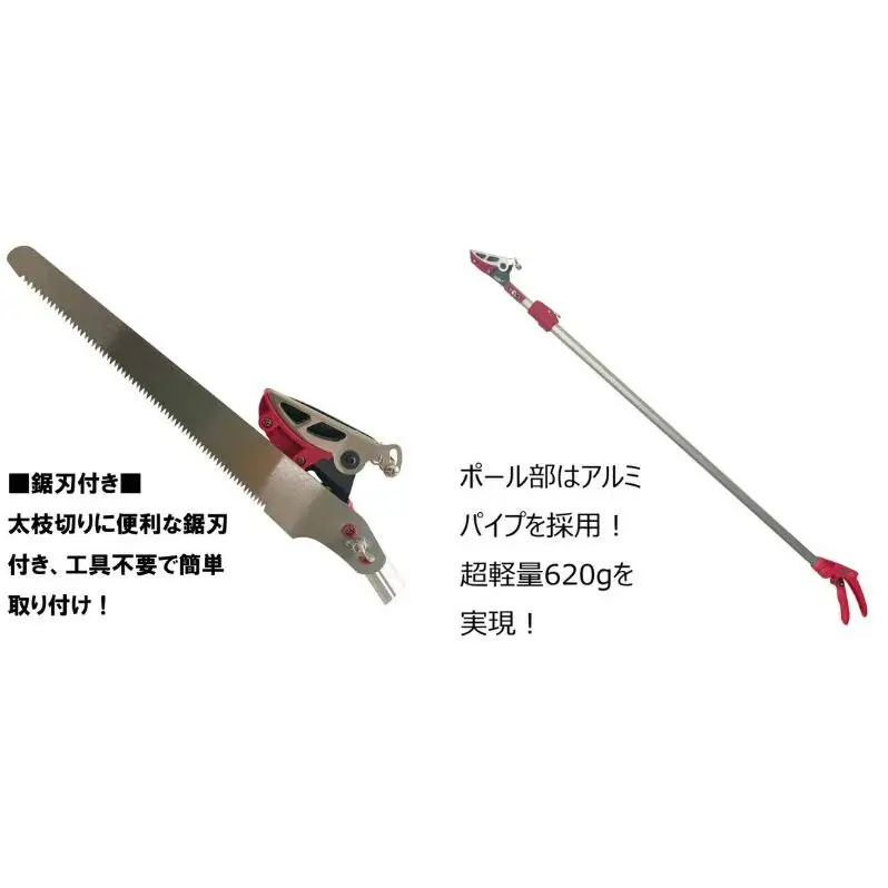 大進 軽量伸縮式高枝切鋏アンビル刃2m DG-14R6 高枝切りバサミ 4939736703397
