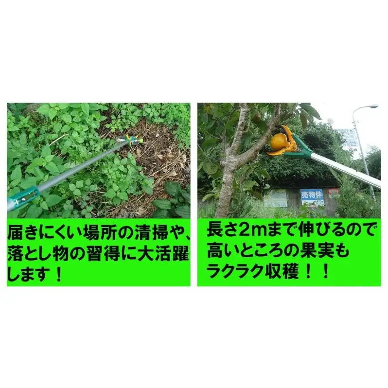大進 つかむ君 マジックハンド 4939736502952