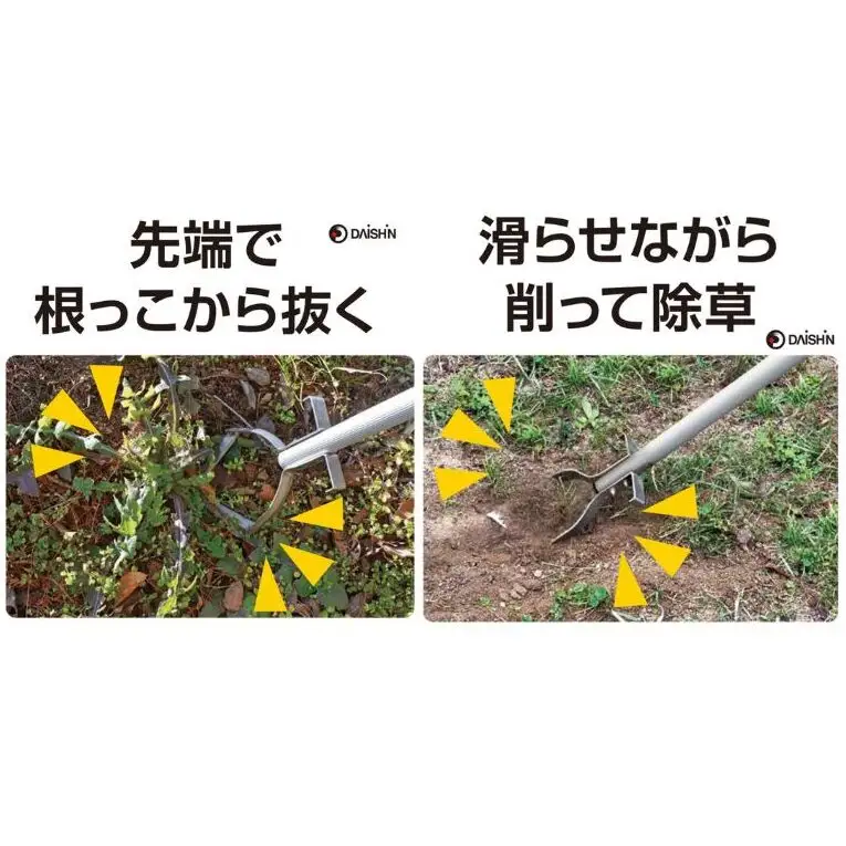 ガーデニング 雑草削る君 シェーバー 1200mm柄 大進 立ったまま 草削り 雑草 根こそぎ 三角 草削りピーラー 草取り 雑草抜き 草抜き 道具 草取り道具 草削り器 草削り道具 ガーデニング用品 園芸 園芸用品 家庭菜園 日本製 DG-007R5 4939736703311