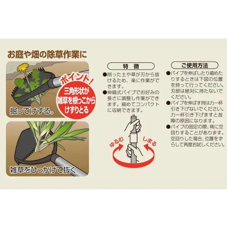 ガーデニング 伸縮式 雑草削る君 大進 立ったまま 草削り 雑草 根こそぎ 三角 草削りピーラー 草取り 雑草抜き 草抜き 道具 草取り道具 草削り器 草削り道具 ガーデニング用品 園芸 園芸用品 家庭菜園 日本製 4939736702949 兵庫県 小野市