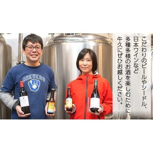 恵野果 牛久ペティヤン 2024