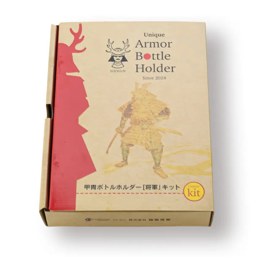 甲冑型ボトルホルダー　キット品　黄色【1719472】