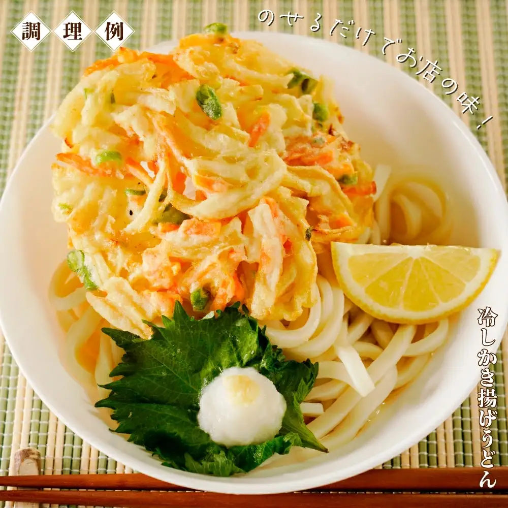 冷凍天ぷらセット｜手揚げのサクサク食感・温めるだけの本格天ぷら