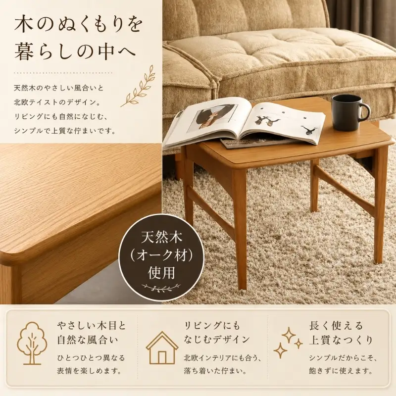 キッズテーブル 木製 こども 家具 日用品 キッズテーブル
