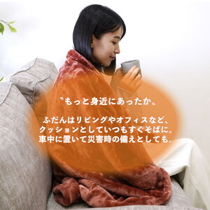 クッション毛布 ハーフ ネイビー/ブラウン | クッション 毛布 ひざ掛け あったか 防寒 防災