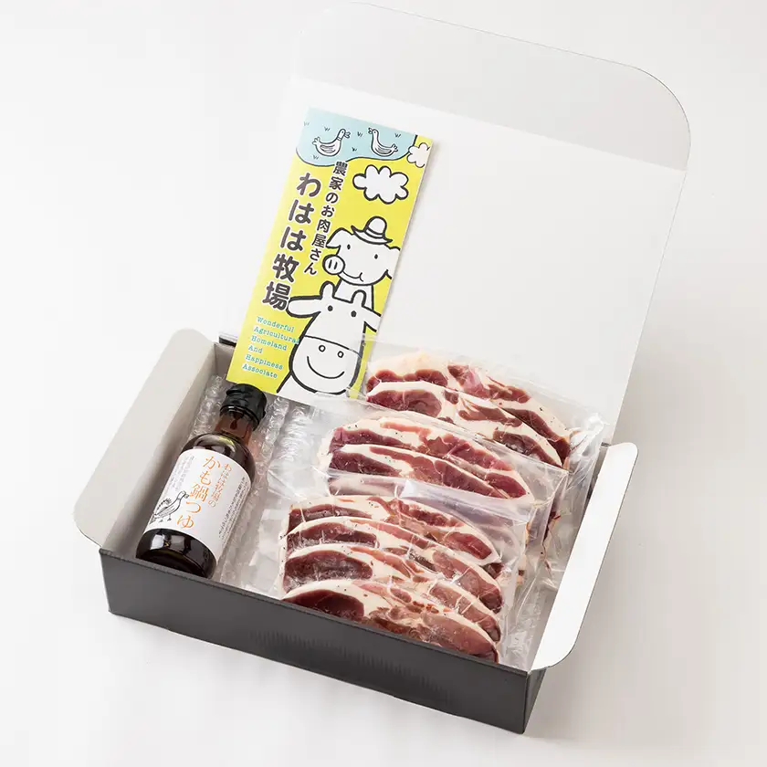 わはは牧場のカモ鍋セット(カモ肉スライス200g×3パックとオリジナル鍋つゆ)【配送不可地域：離島】【1719257】