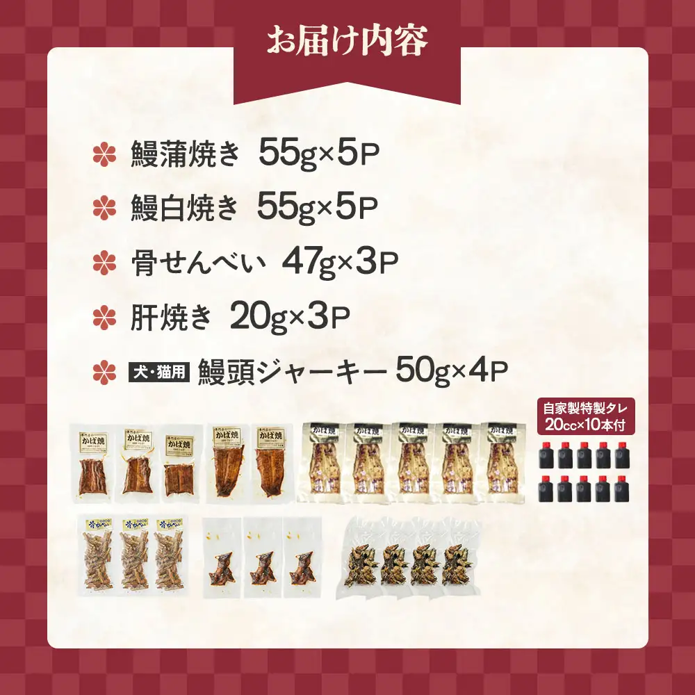 うなぎ蒲焼き味くらべ特別セット約951g｜ 国産鰻 鰻蒲焼 土用の丑の日