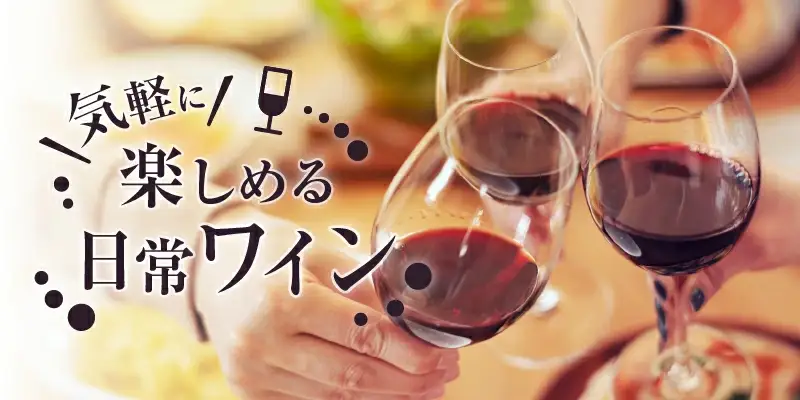 ワイン 原茂ワイン デラウェアとアジロン2本セット（MG）B12-677
