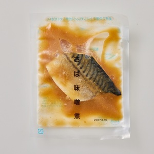 冷凍　さばの味噌煮　1切×10袋 (a13-119)