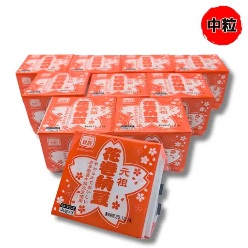 元祖花巻納豆毎朝セット（3パック×10個） 大内商店　【2360】