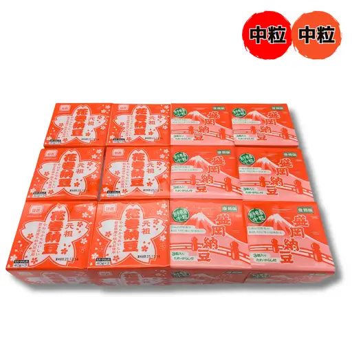 岩手の納豆 大豆・中粒セット（3パック×6個×2種類） 大内商店　【2361】