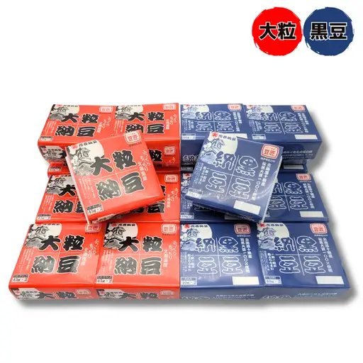 花巻納豆　黒豆・大粒セット （2パック×9個×2種類）大内商店　【2363】