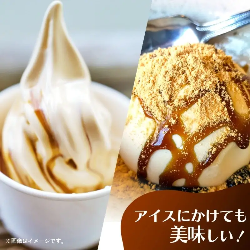 琉丘黒糖シロップ【300ml×1本】- 沖縄県西表島産 さとうきび100％ 沖縄黒糖 純黒糖 こだわり シロップ お手軽 簡単 人気 おすすめ 無添加 黒糖 自然の恵み 優しい 味わい 沖縄県 八重瀬町
