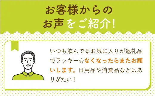 定期便3回ボディメンテ 500ml ×24 ボディメンテ スポーツドリンク スポーツ飲料 飲料 定期便[FBD010]