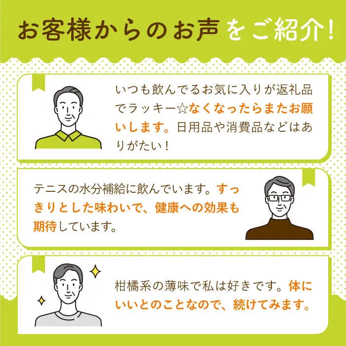 【12回定期便】ボディメンテ ドリンク 500ml 1箱（24本）[FBD012]