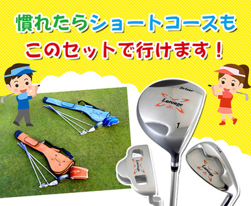 LAROUGE（ラルージュ）ジュニアセット(ドライバー、７番アイアン、パター)サックス（９～12歳用）
