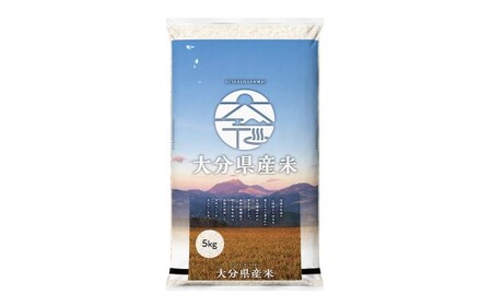 令和7年産 大分県産米 精米 15kg （5kg×3袋）