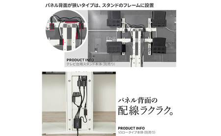 テレビスタンド WALL 電源 電池 テレビスタンド