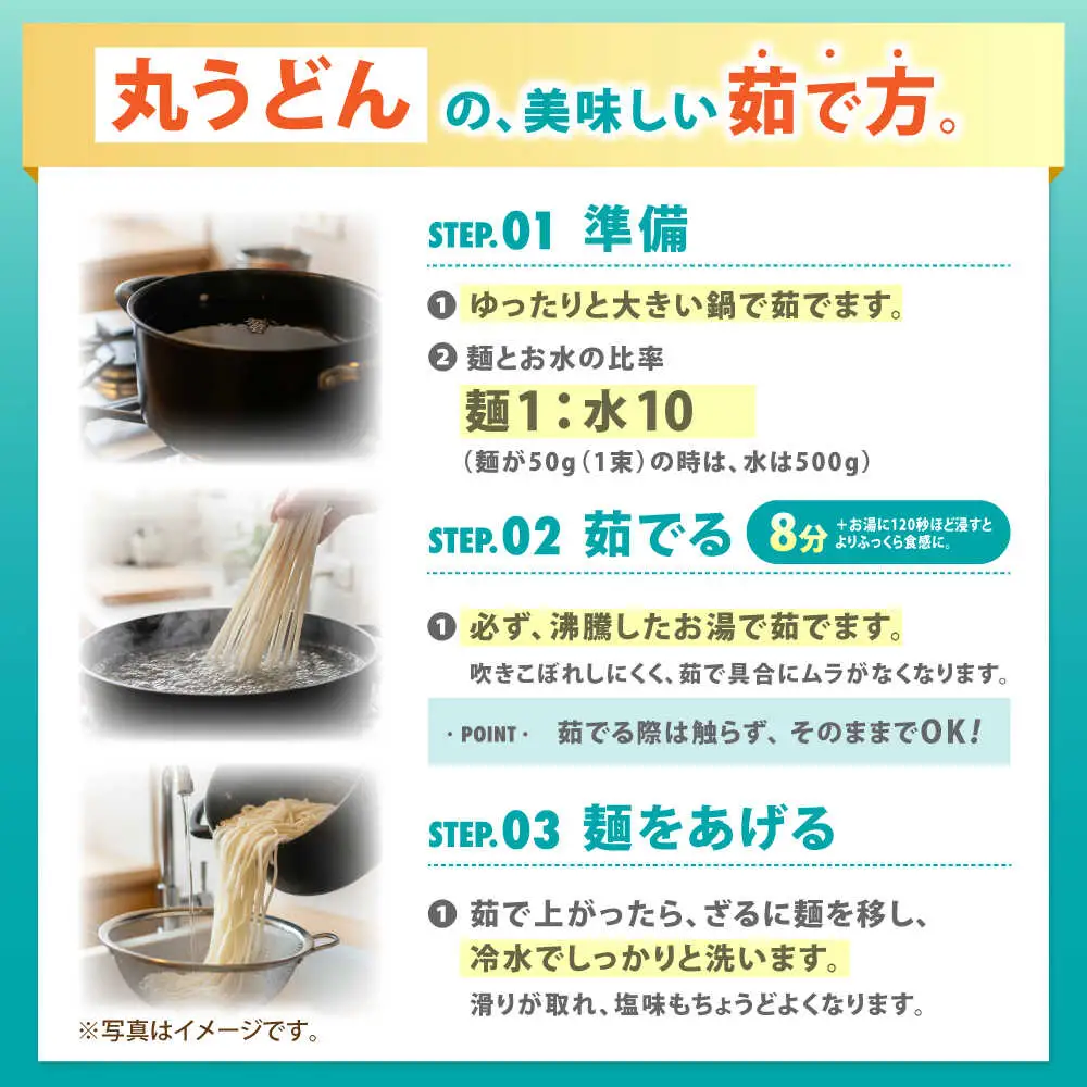 【大容量】 訳あり 簡易包装 丸うどん 9kg / うどん ウドン 饂飩 麺 めん 乾麺 麺 / 南島原市 / 吉岡製麺工場[SDG030]