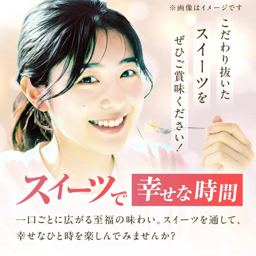 【5回定期便】厳選スイーツ定期便 広川町 / イートウェル株式会社[AFAK318]