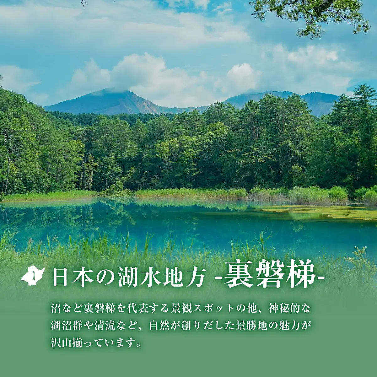 【返礼品無し】福島県北塩原村へのご寄付 1口 5,000円 KB002