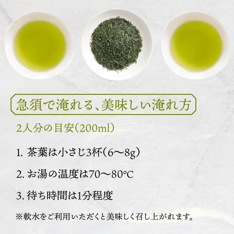 深蒸し 八女茶「定庵こうき 30g」 028-020
