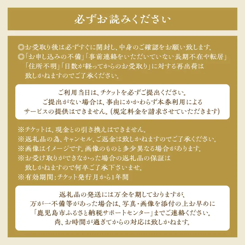 1日2組限定！グッドフェローズリゾート U/Q 鹿児島 サウナ 付き Q部屋 ペア宿泊券 K360-FT002 宿泊 夕食付 黒豚しゃぶしゃぶ リゾート