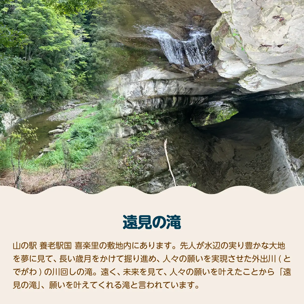 山の駅 喜楽里 RVパークご利用券　W01305