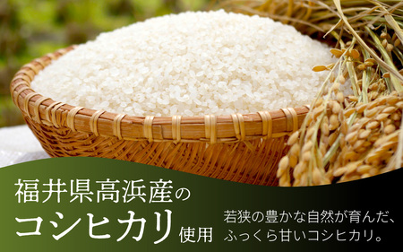 【数量限定】若狭名物 「あぶり昆布じめ 甘鯛押し寿司」1本