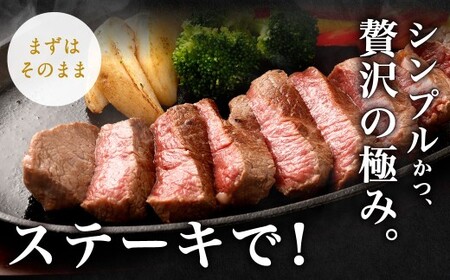 九州産 黒毛和牛 ヒレステーキ 約1200g（約150g×8枚）牛肉 肉 お肉 ヒレ ヒレ肉 ステーキ ヒレカツ 希少部位 脂肪少ない 柔らかい 冷凍 福岡県 北九州市