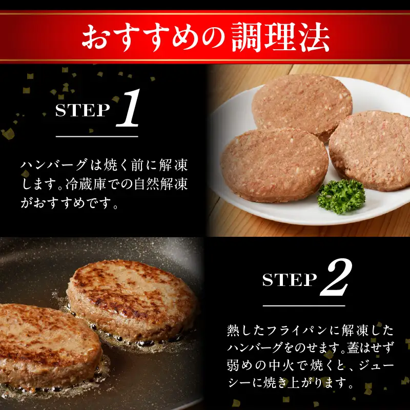 【えりも短角牛】昆布入りハンバーグ 100g×6袋【er007-027】